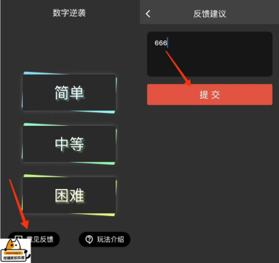 IOS追剧：伪装软件 数字逆袭